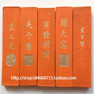Old Hu Kaiwen emblem ink ink block ink ingots 1 6 2 pieces of sand ink 1 piece