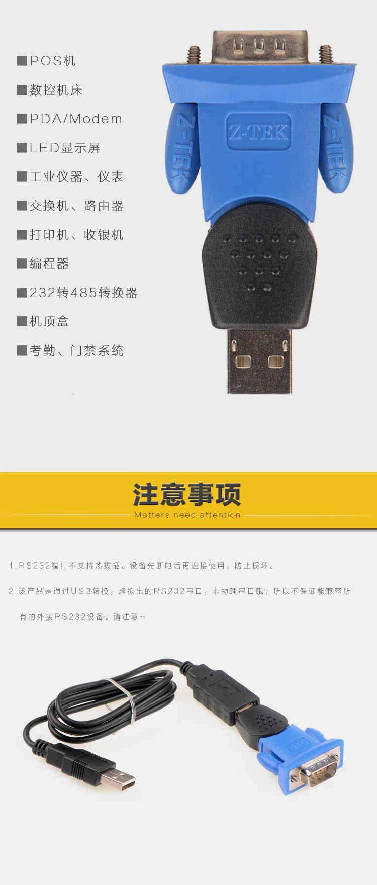 Concentrateur USB - Ref 364905 Image 7