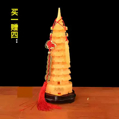 Huangyu Wenchang Tower 9th Floor 13th Floor Living Room Office Study Bedroom Desktop Natural Jade Decoration Gifts