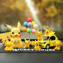 Pikachu car decoration shaking head cartoon doll creative cute car interior decoration car center console decoration