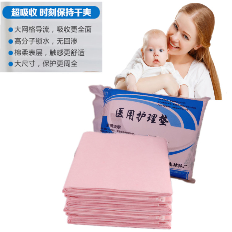 Disposable bedding cushion dust-free cotton adult care cushion for the elderly anti-urine cushion 40 * 40 20 sheet Thickened Diaper