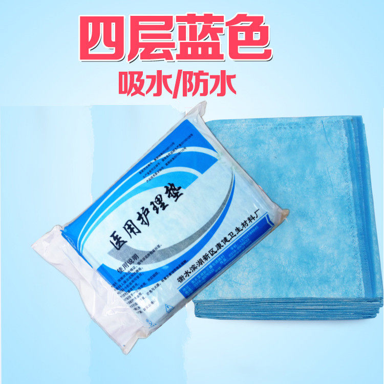 Healthy adult care mat elderly diaper care mat postpartum mattress surgical pad 60 * 80 20 tablets pack