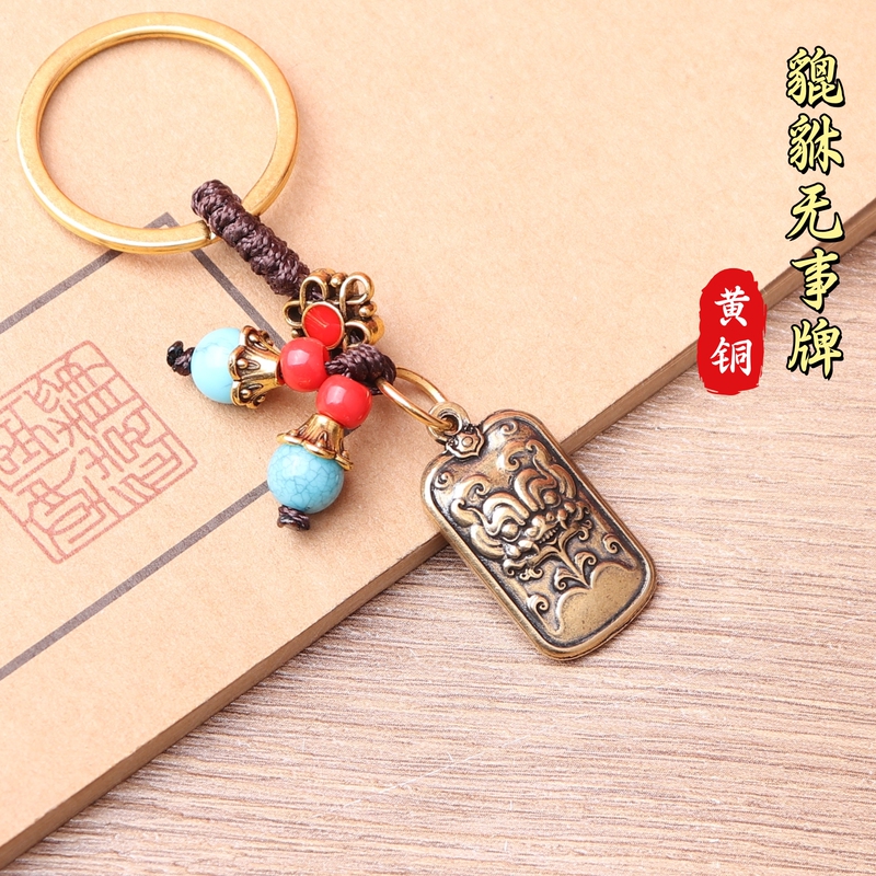 Brass Pixiu Amulet Pendant Phone Strap Keychain Accessory Vintage Ethnic Style Fashion Niche Versatile Brass Pixiu Amulet Pendant Phone Strap Keychain Accessory Vintage Ethnic Style Fashion Niche Versatile