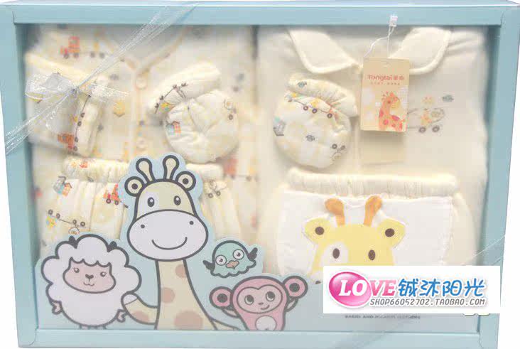 Coffret cadeau pour bébé - Vêtements + Fournitures - Ref 1951680 Image 50