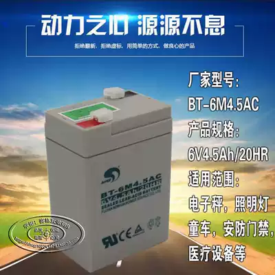 Electronic balance weighing scale JTS-30CC battery BT-6V4 5AH electronic scale battery Henglida