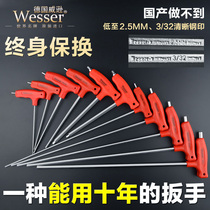 Wesser Germany Weston import T type inner hexagon wrench 3 4mm3 16 hexagonal ball head flat-head public system