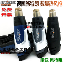 German Division Denglise STEINEL HOT WIND GUN HL1620S HL1620S HL1820S HL1920E HL1920E HG2320E HOT AIR CYLINDER