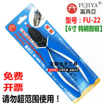 Taiwan imported original dress FU-22 Fuya tool FUJIYA tungsten steel knife edge plastic inclined pliers 6 inches