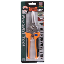 Taiwan Treasure Work 8PK-SR007 Bicolor Stainless Steel Express Cut Scissors Gardening Cut Fruit Branches Cut