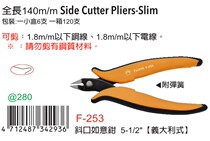 Taiwan imported original dress F-253 Fuya FUJIYA Italian-style pitched lip caliper 5-1 2