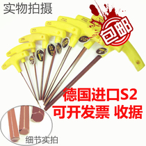 Exit Germany T type inner hexagon wrench t word inner hexagonal screwdriver T-wrench 6 angle inner hexagon hexagon wrench