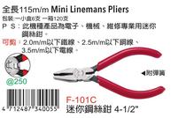Taiwan imported original dress F-101C Fuya tools FUJIYA mini wire pliers 4-1 2 inches