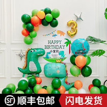 Baby balloon children cartoon decoration scene layout one year old boy happy birthday party dinosaur background wall