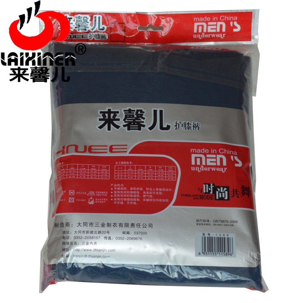 [包邮] Lai Xiner quần cotton trung niên dài đến đầu gối Quần dài thắt lưng ấm trước và quần sau 1589 quan giu nhiet