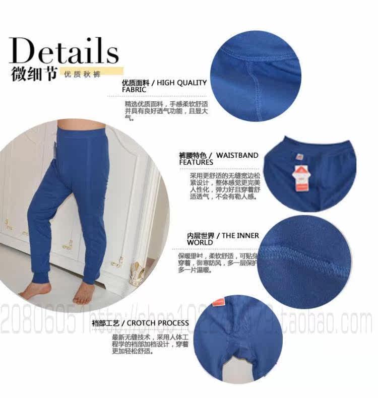 Pantalon collant Moyen-âge en coton - Ref 750811 Image 11