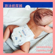  Bainuo en thin protective baby swimming trunks Swimming diapers monolithic M L XL XXL