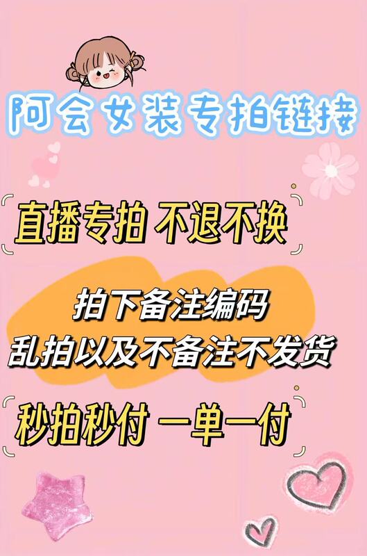 The Size Is Not Suitable, No Returns or Exchanges. Please Consider Carefully before Purchasing. The Size Is Not Suitable, No Returns or Exchanges. Please Consider Carefully before Purchasing.