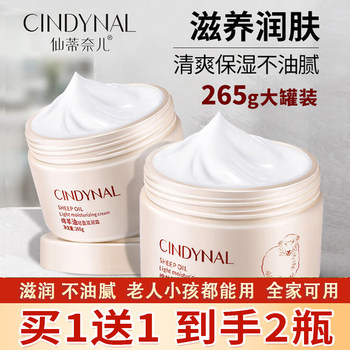 Lanolin cream deeply moisturizing sentinel