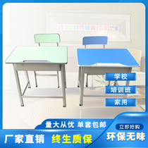  Desks and chairs for primary and secondary school students desks schools kindergartens tutoring tutoring training hosting class tables and chairs factory direct sales