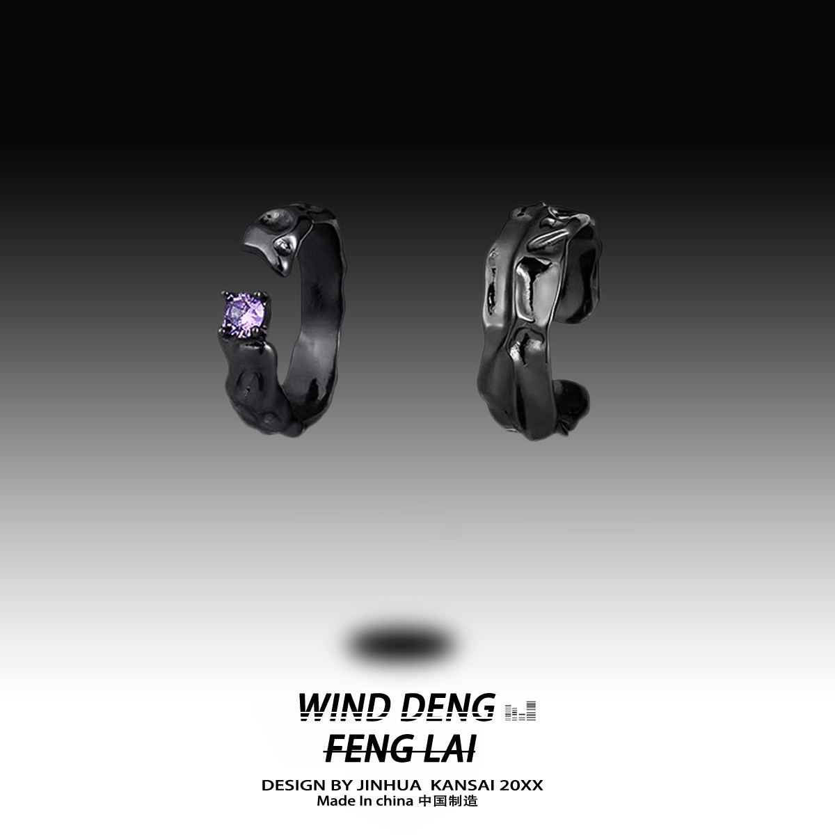 Wind Lukewarm Irregular Personality 100 Hitch Dark Black Ring Female Crowd Design Sensation Fashion opening ring ring-Taobao