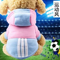 Контрастный порошок свитера+небо синий