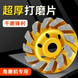 中原红 Ваджраяна угловая шлифовальная машина Мраморная полированная строительная площадка пинг цемент бетонная шлифовальная пластина