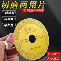 锯 Weld Vales Saw Стеклянный кирпичный кирпич многофункциональный