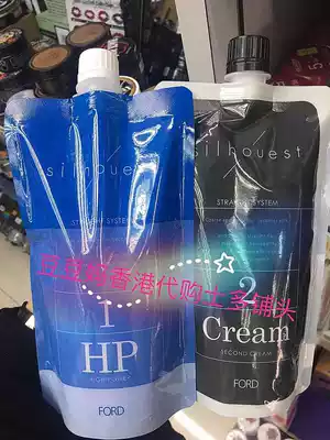 Hong Kong silicoue Japan HP straightening cream straightening ion perm softener