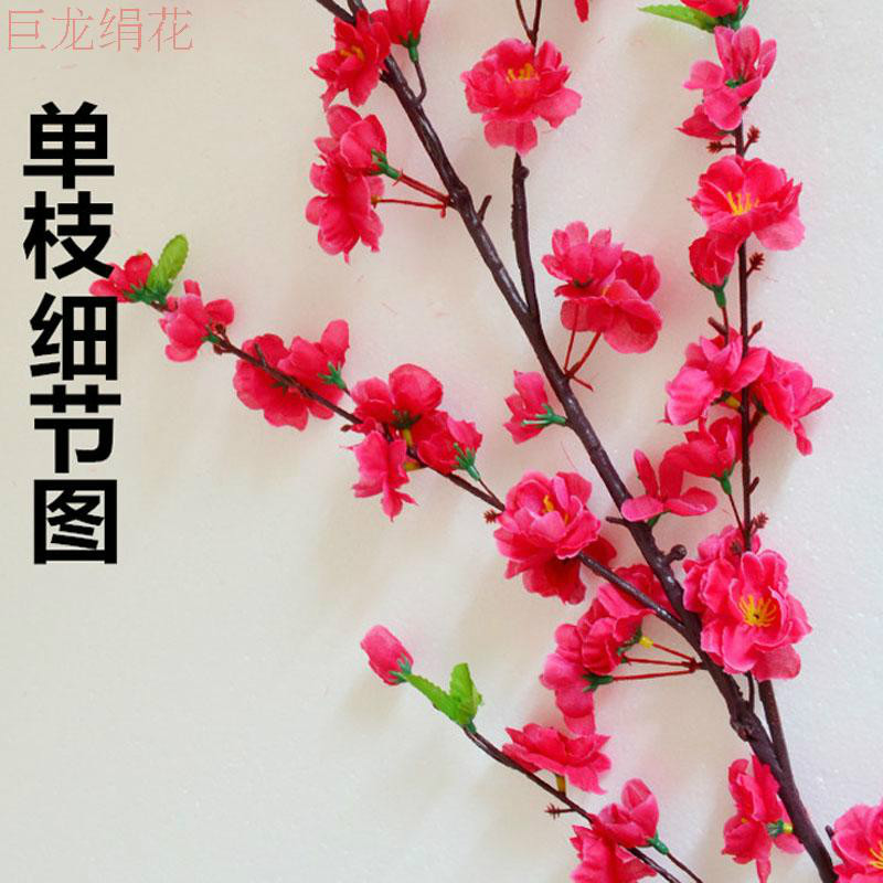 Mô phỏng cành đào hoa mận nhánh cành hoa đào Lễ hội mùa xuân đặc biệt giống hoa đào Hoa đào lớn - Hoa nhân tạo / Cây / Trái cây hoa mẫu đơn giả