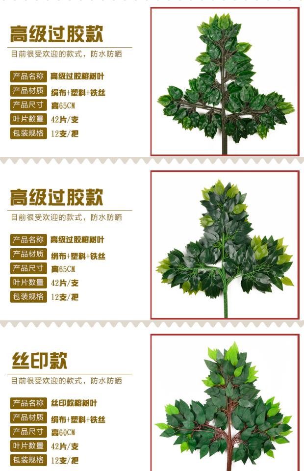 Mô phỏng lá giả trang trí lá nhựa cành cây bạch đàn lá cành cây thường xanh cành cây xanh cành nhánh giả - Hoa nhân tạo / Cây / Trái cây bình hoa mộc lan giả