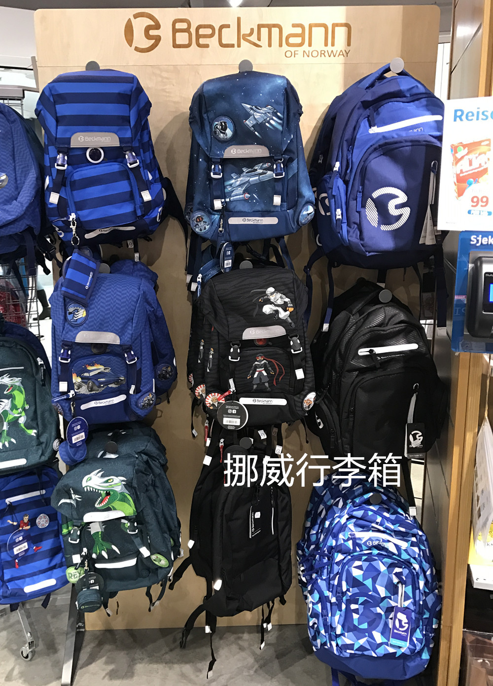 beckmann backpack price