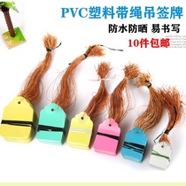 PVC waterproof label gardening label flower tag plastic label hanging label plant label hanging tag