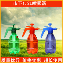 Sprinkles water kettles sprayers hand-held compression watering cans under the market 1 2L