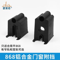 Old-fashioned 868 aluminum alloy doors and windows with plastic connectors push-pull and move windows