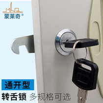 Monléchie Closet Door Lock Letterbox Locker Locker SHEET IRON CASE LOCK ELECTRIC CASE LOCK CABINET POSITIVE CORE TURNING TONGUE LOCK OPEN
