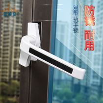 Vintage aluminum alloy window handle 38 color aluminum push window handle lock inside and outside door and window handle Door and window lock accessories