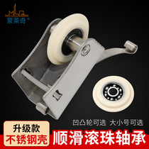 Vintage sliding door pulley wardrobe sliding door wide 304 stainless steel single wheel smooth bearing roller bathroom door wheel