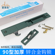 Tianbian brand 90 type single-sided window lock old-fashioned aluminum alloy door lock push-pull glass window lock buckle with green hook lock