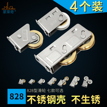 Monlaiqi type 828 aluminum alloy door and window pulley Old-fashioned door and window roller push-pull flat sliding door stainless steel double copper wheel