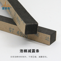 蒙莱奇自粘型阳光房玻璃防震条电箱机柜实心方条减震条密封条