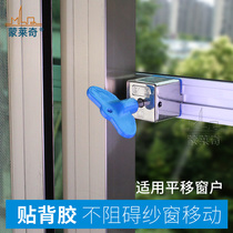 Free Drilling Window Lock Plastic Steel Aluminum Alloy Window Lock Shift Window Lock Children Safety Protection Theft Protection Window Lock Limitator