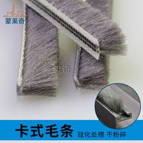 Plastic steel window push-pull window windproof warm sound insulation strip Aluminum alloy door and window seal strip Sliding door seam slot wool strip