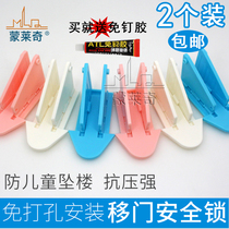 Wardrobe sliding door snap push-pull window limiter Plastic steel aluminum alloy doors and windows Child safety lock Anti-theft screen window lock