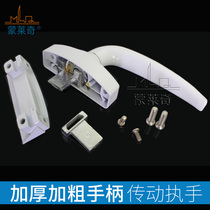 Monlaiqi window handle hole distance 6CM Aluminum alloy door and window handle drive handle lock push-out aluminum window lock