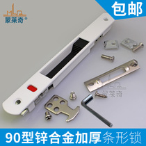 Thickened 90 aluminum alloy door and window hook lock sliding door strip lock sliding door hook lock floor door and window household lock single face lock