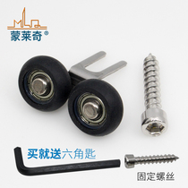 Monléchie Wardrobe Shift Door Pulley Titanium Alloy Pushdoor Wardrobe Moving door Bathroom Door with pulley upper track rollers