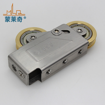 Monléchic aluminum alloy doors and windows stainless steel old fashioned 73 type push-pull window bearing roller shifting door double wheels