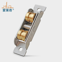 Translational plastic steel doors and windows double pulley concave wheel groove wheel 88 type waterproof rust-proof pure copper wheel sliding door sliding door roller