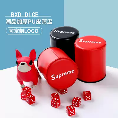 Leather dice dice cup set Bar KTV creative personality game color tide brand color cup cute screen cup customization