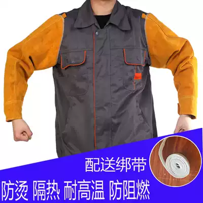 Full cowhide electric welding welding protective sleeve welder welding anti-thorn protective sleeve Labor insurance wear-resistant leather sleeve